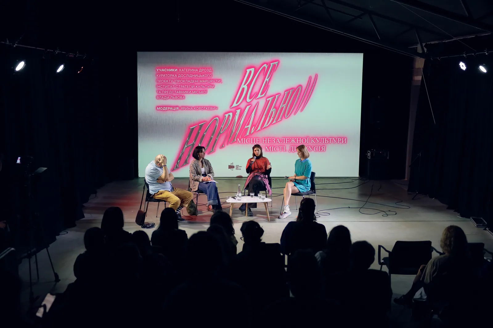 Участь Маршрутів в Асамблеї виставки “Все нормально” Jam Factory Art Center, фото 1