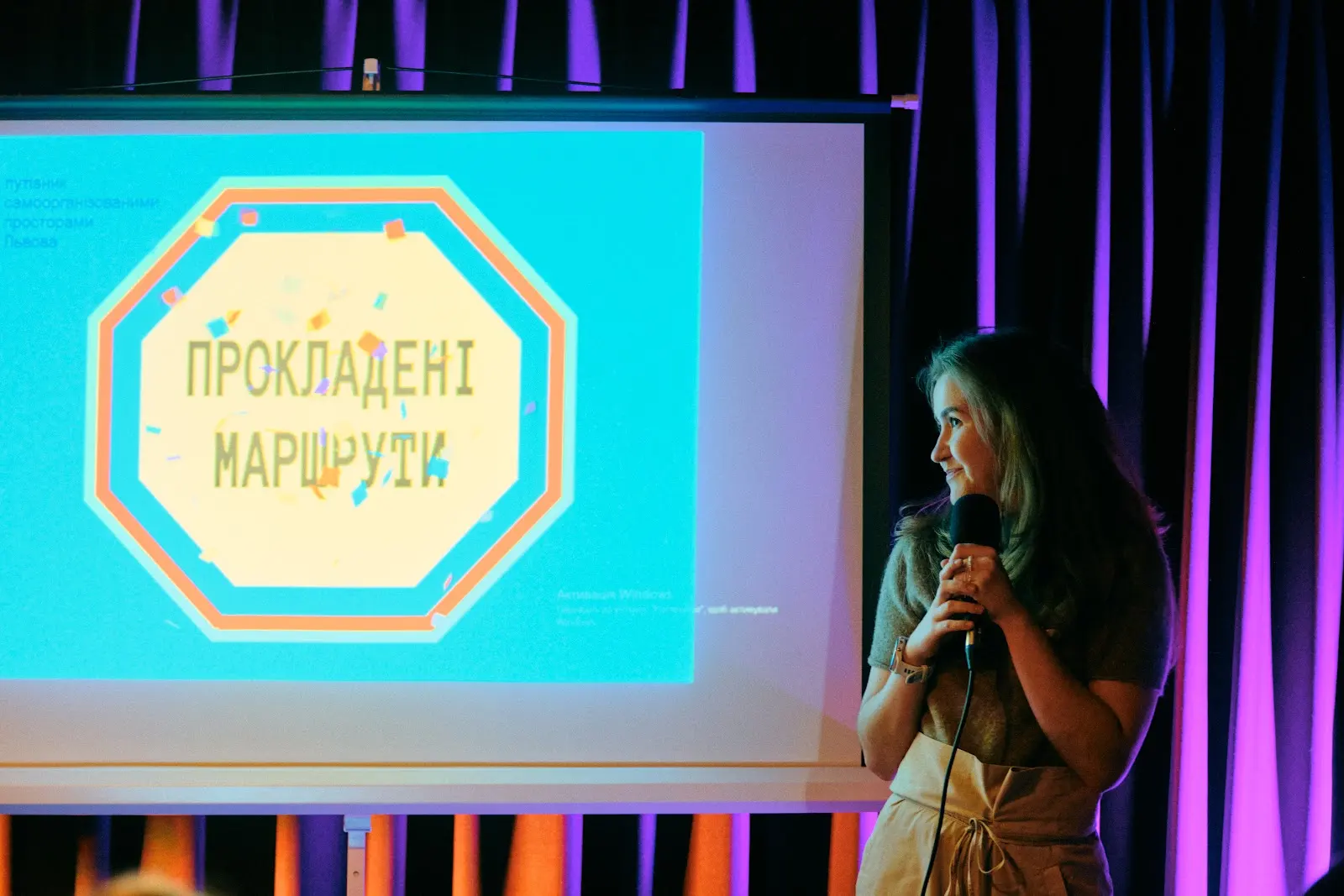 Презентація-знайомство із проєктом у Пролозі, фото 4